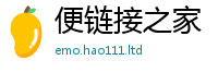 2025新澳天天正版免费观看既2025新澳门天天免费谜语答案